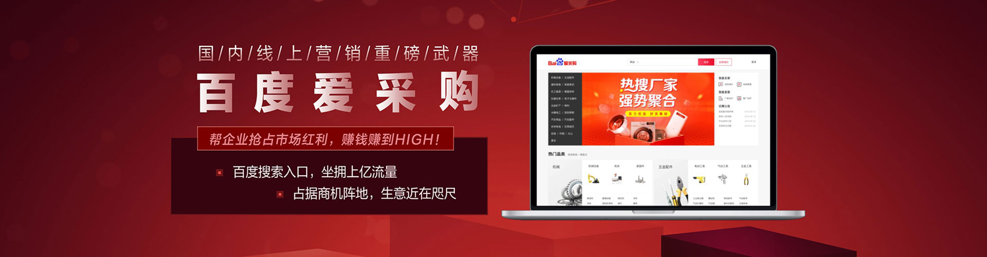 古塔如何百度推广