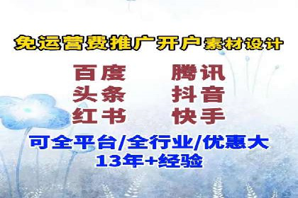 某SEM外包公司广告投放案例：精准触达目标用户