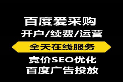 sem代运营公司案例解析：如何制定有效的广告策略